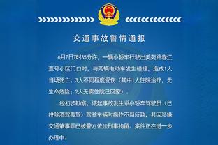 科斯塔库塔：国米比赛皮球传得很快 米兰现在也是快得不可思议